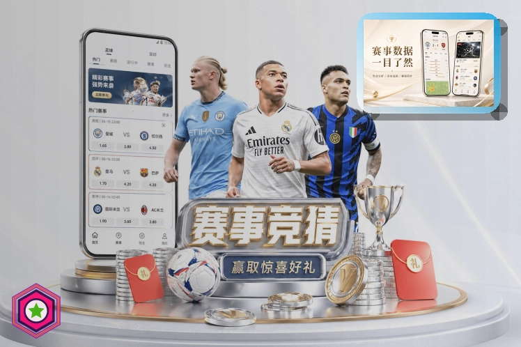 开云用户帮助与赛事服务图
